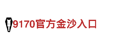 体验ROR体育app官网首页安卓版一流观光旅游服务